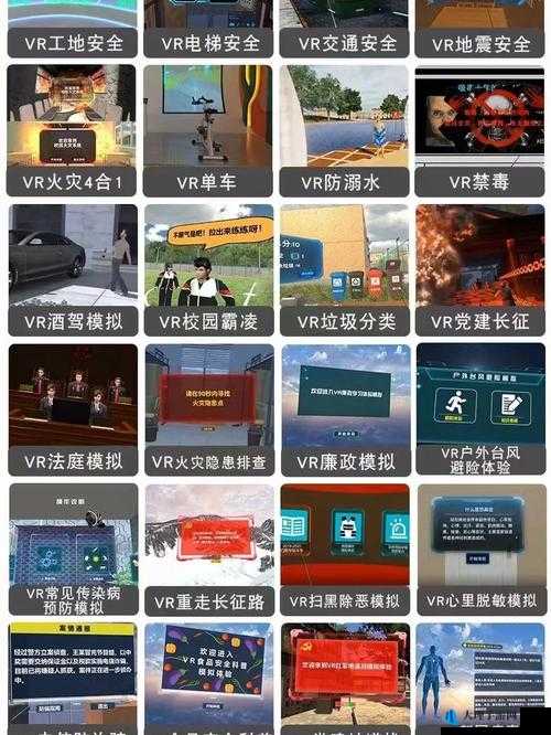 VR 欧洲尺码专区支持用户在线评论：打造专属互动交流平台